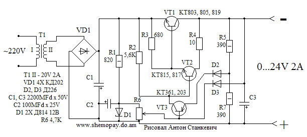 Стабилизатор на кт805 схема