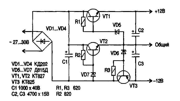 Схема двуполярного источника питания 15 вольт на транзисторах